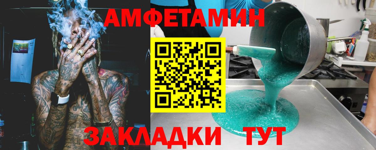 АМФ VHQ  АМФ  Наро-Фоминск  Вход с VPN 