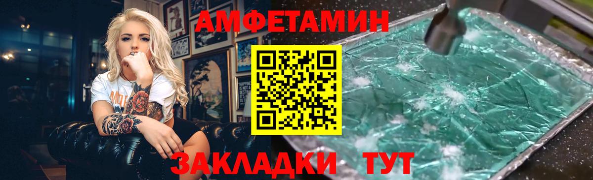АМФ Premium Наро-Фоминск