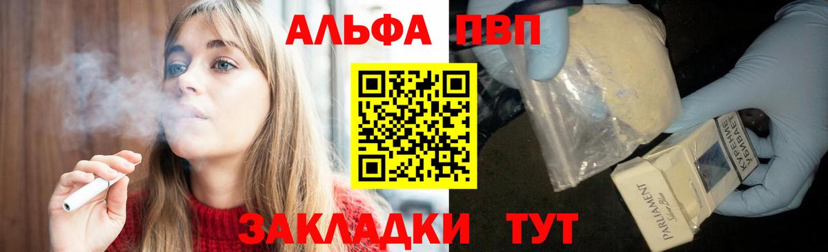 APVP СК Наро-Фоминск