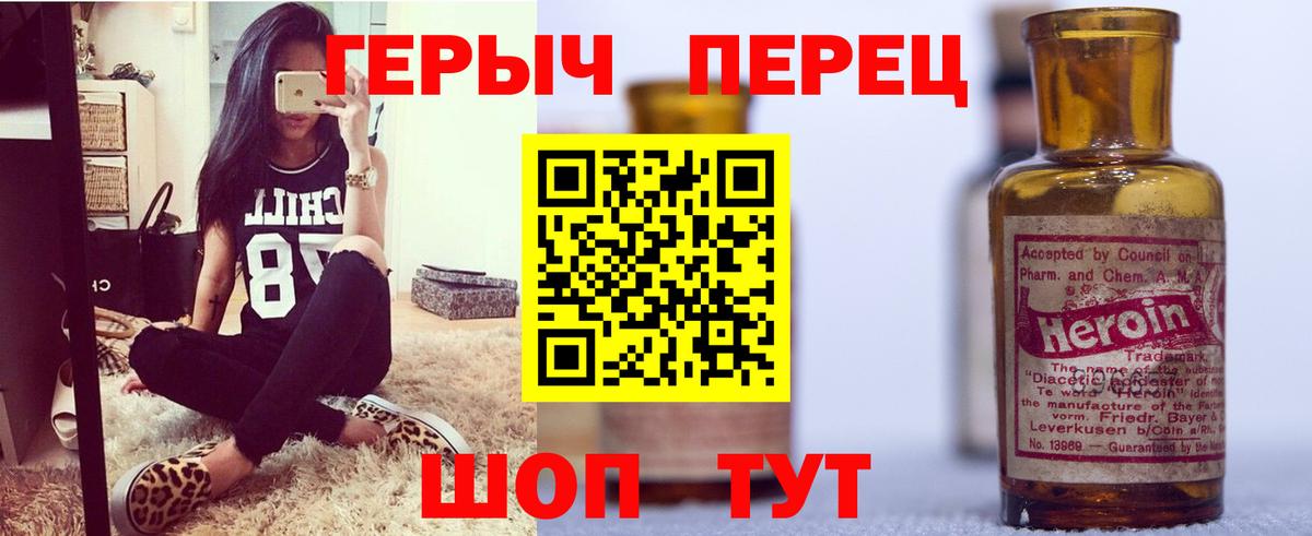 Кокаин Наро-Фоминск