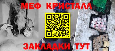 каннабис Севастополь