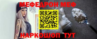 альфа пвп Северобайкальск