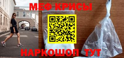 каннабис Севастополь