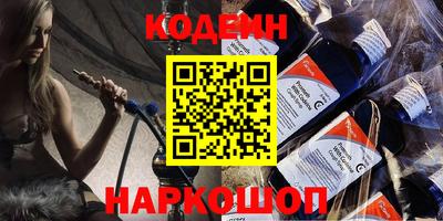 альфа пвп Северобайкальск