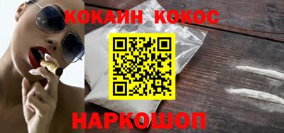 каннабис Севастополь