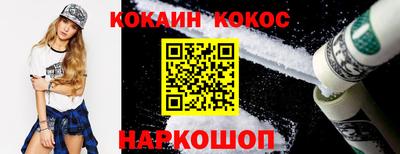 каннабис Севастополь