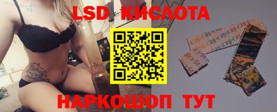 каннабис Севастополь
