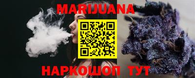 каннабис Севастополь