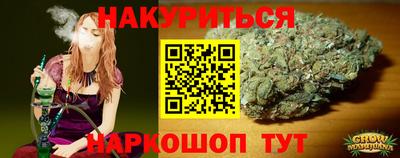 каннабис Севастополь