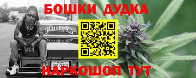 каннабис Севастополь