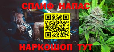 альфа пвп Северобайкальск