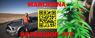 каннабис Севастополь