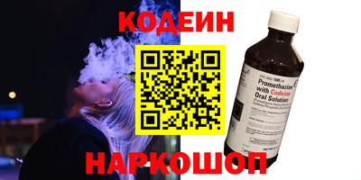 альфа пвп Северобайкальск