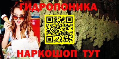 альфа пвп Северобайкальск