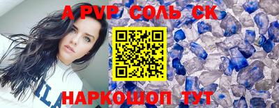 каннабис Севастополь