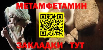 альфа пвп Северобайкальск