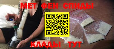 альфа пвп Северобайкальск