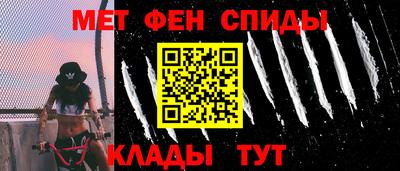альфа пвп Северобайкальск