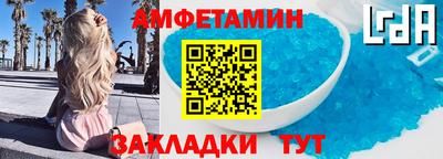 альфа пвп Северобайкальск