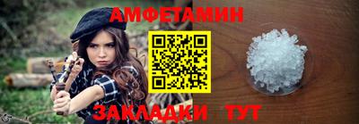 альфа пвп Северобайкальск