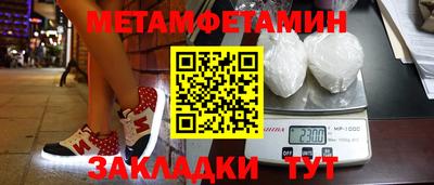 альфа пвп Северобайкальск
