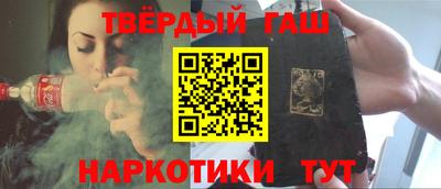 альфа пвп Северобайкальск