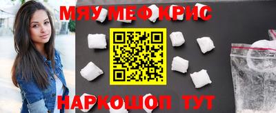 каннабис Севастополь