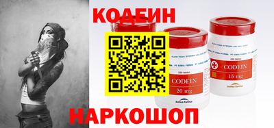 альфа пвп Северобайкальск