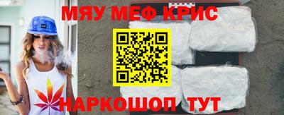 каннабис Севастополь