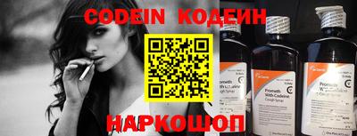 каннабис Севастополь