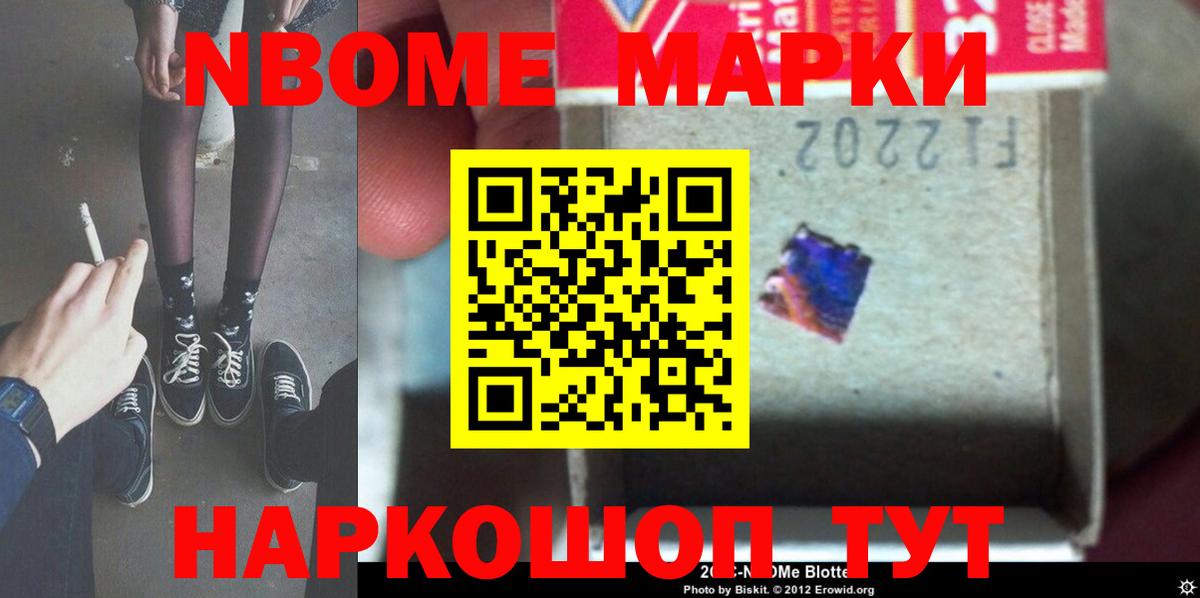 ЛСД экстази кислота  Вход с VPN  Наро-Фоминск  ЛСД экстази  LSD-25 экстази кислота 
