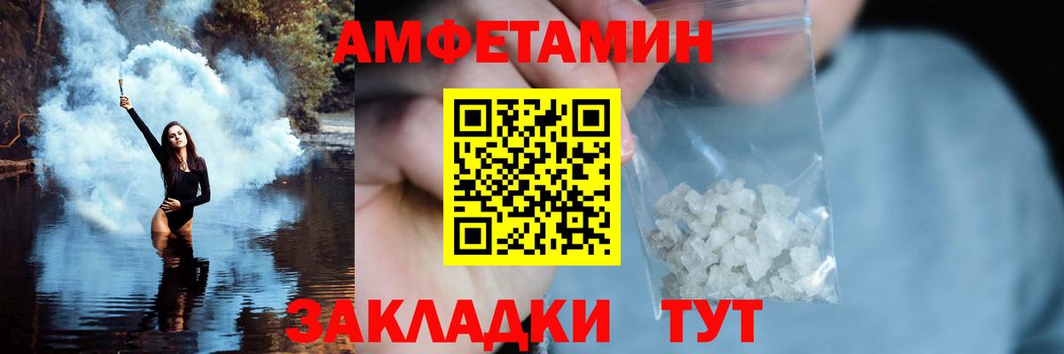 МЕТАМФЕТАМИН кристалл  Вход с VPN  Наро-Фоминск 