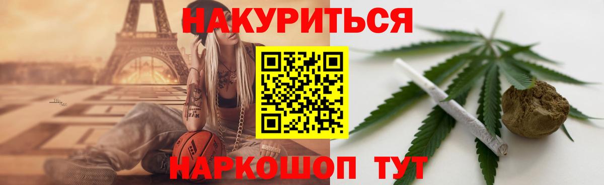 Бошки марихуана Amnesia Наро-Фоминск